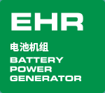 EHR 系列